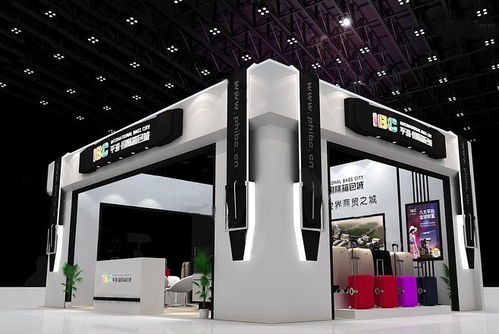 從展臺(tái)到舞臺(tái) 上海箱包展會(huì)搭建的創(chuàng)新設(shè)計(jì)之道